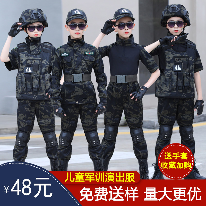 儿童迷彩服套装男童春夏全套夏令营特种兵短袖六一学生军训表演服