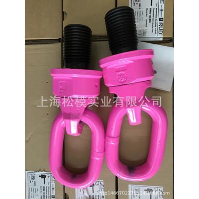 R-U-D 路德 原装 万向旋转吊环 VWBG M100