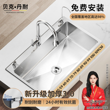 德国定制银色304不锈钢厨房水槽定做尺寸手工洗菜盆厨房大单槽