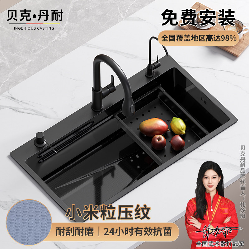 德国黑色小米粒大单槽特殊尺寸厨房水槽加厚304不锈钢水槽套装,家装主材,沥水板,淘宝优惠券,粉丝福利购,淘宝优惠卷