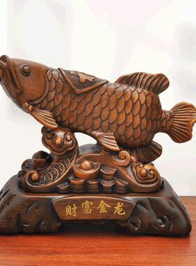 工厂直销财富金龙鱼家居摆件财源绵延乔迁开业商务送礼亲友送礼品