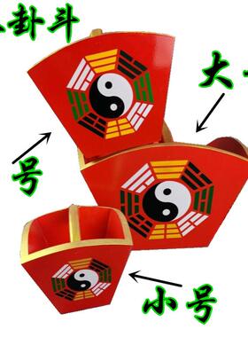 道用品彩绘拜斗太极八卦斗日进斗金红色提手斗米斗升斗风水摆件