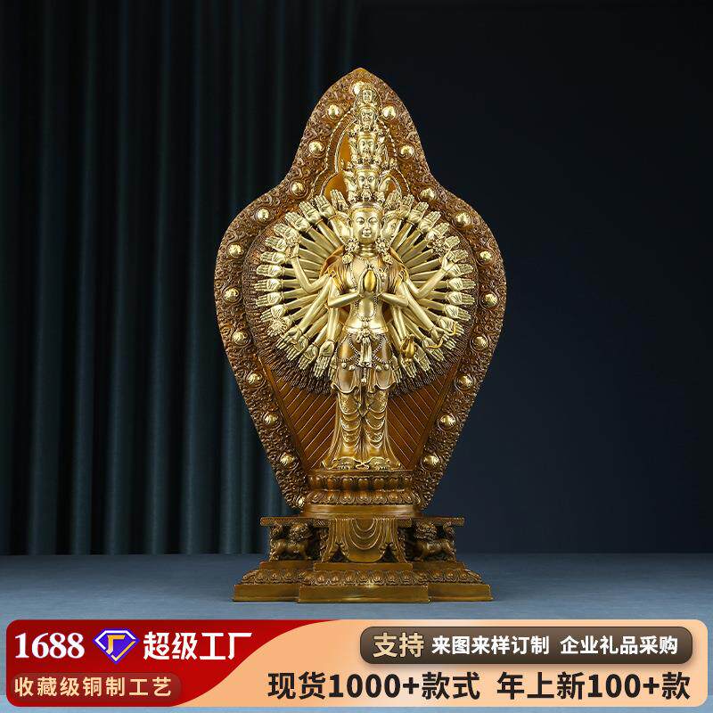 黄铜千手观音摆件观世音铜像工艺品古茶色千手观音