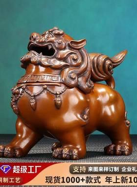 紫铜朝天狮香炉铜瑞兽香炉狮子摆件工艺品