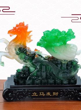 工厂直销马背白菜店铺办公室摆设送礼乔迁礼品树脂工艺品招财摆件