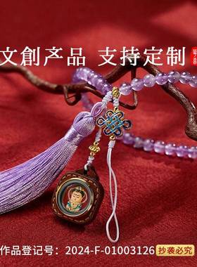 法眼皮壳擦擦吊坠手机链手工饰品紫色串珠嘎乌盒唐卡吊坠手机链