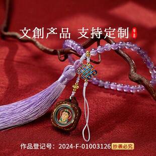 法眼皮壳擦擦吊坠手机链手工饰品紫色串珠嘎乌盒唐卡吊坠手机链