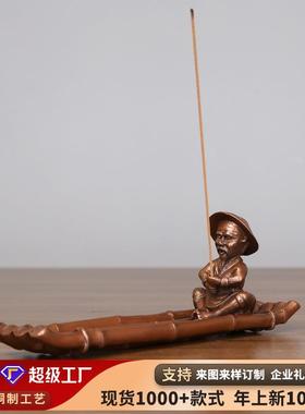紫铜香炉老翁钓鱼香炉茶盘摆件家居香道用品