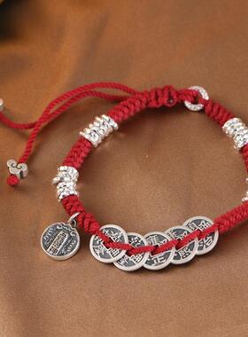 网红 925银盘缠手链 复古民族手工编绳红绳五帝钱盘缠圈女手串