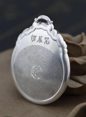 网红 990足银复古工艺男款微雕梵文楞严咒经文全文祥云生肖吊坠