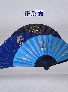 道用品手绘扇子 天师五雷扇五路财神扇子绢布扇子折扇