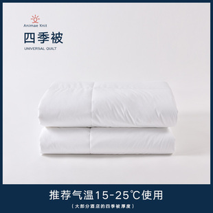 北岸纺织全棉春i秋款羽丝绒夏被芯单双人学生宿舍四季通用被子