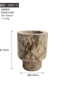 简约现代黄d洞石大理石花瓶摆件样板间客厅卧室玄关电视柜家居饰