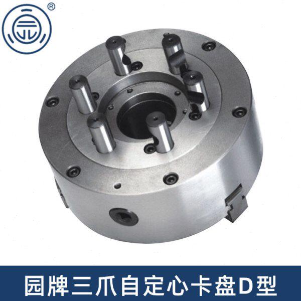 园牌三爪自定心短锥卡盘直装型D型K11-250D6D8规格齐全K11-500D11