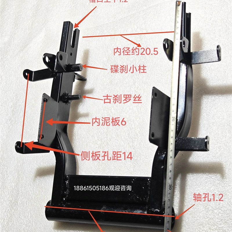 电动车国标后平叉电摩款加厚小龟王迅鹰J尚领加厚电机支架平衡叉