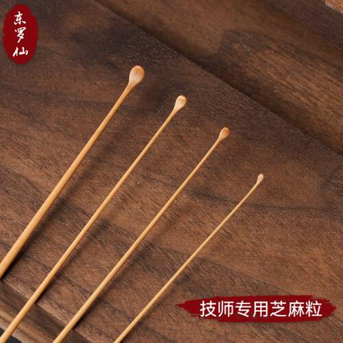 潇艺采耳专业工具芝麻粒竹耳勺掏耳神器挖耳朵大中小号竹木耳勺