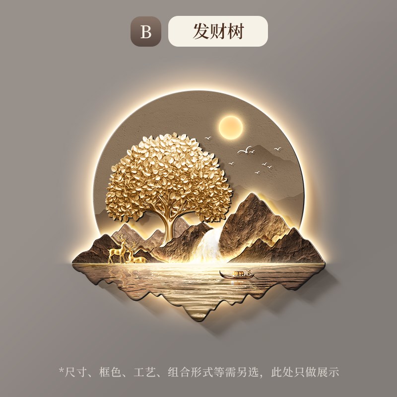 发财树入户c玄关装饰画新中式轻奢客厅背景墙挂画山水画高级感壁图片