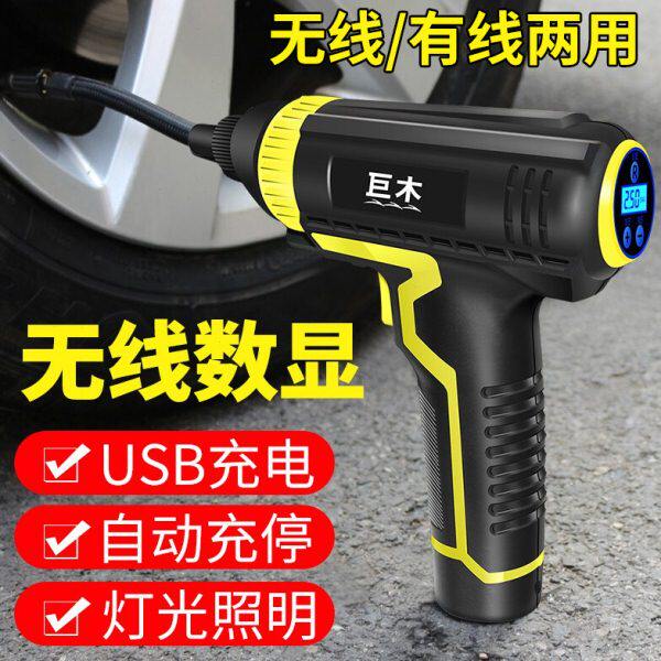 无线充气泵车载打气泵汽车加气泵全自动电动打气筒便携式带气压表
