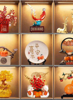 现代酒柜装饰品摆件轻奢客厅家居餐边电视柜玄关乔Z迁新居礼物