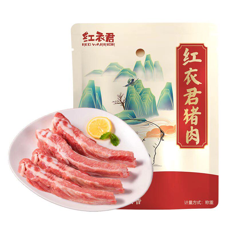 红衣君白猪去皮五花肉寸骨猪腱子肉梅花肉筒骨生猪肉