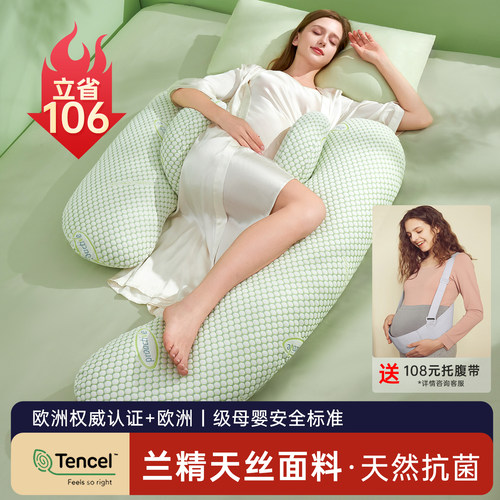秋冬孕妇枕护腰侧睡靠枕纯棉暖绒