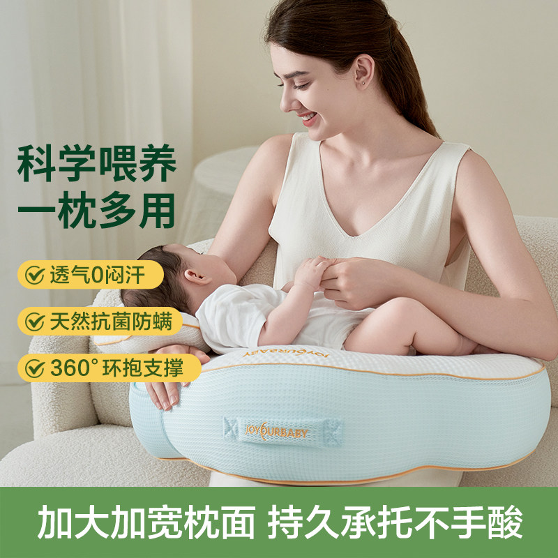 佳韵宝花瓣哺乳枕护腰解放双手图片