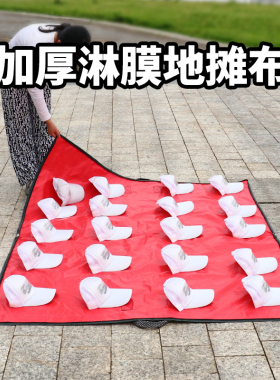 超大摆摊布地摊神器快收地摊包折叠淋膜布防水多用途摆摊创业垫子