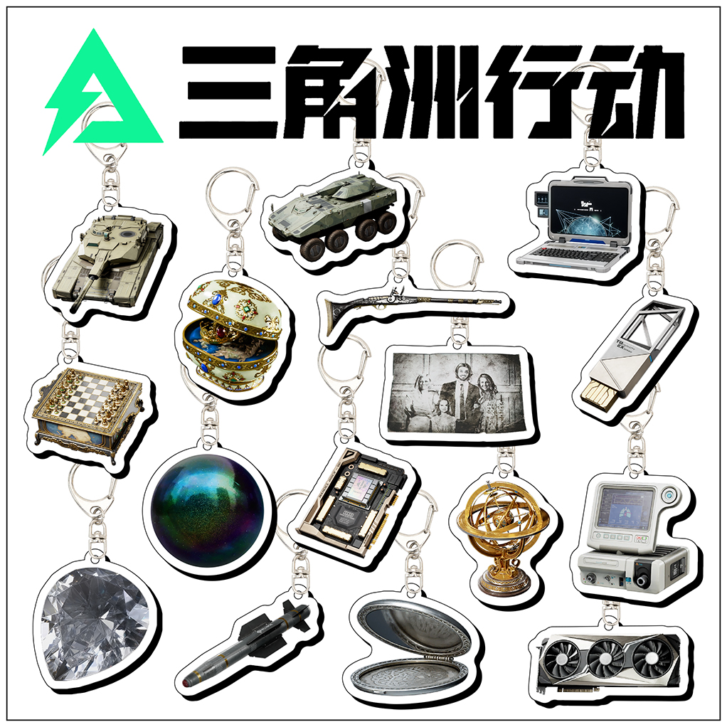三角洲行动游戏周边挂件大红模型钥匙扣同款书包挂饰送朋友的礼物