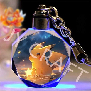 精灵宝可梦皮卡丘水晶钥匙扣书包挂件神奇宝贝定制生日礼物男女生