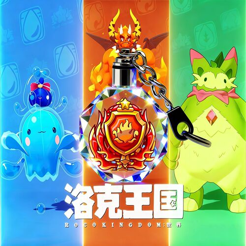 洛克王国世界水晶发光钥匙扣喵喵水蓝蓝迪莫十大徽章儿童挂件周边