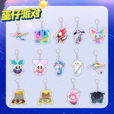 蛋仔派对异色彩色艾比钥匙扣水捏捏米亚橘蝠猫可爱书包挂件礼物