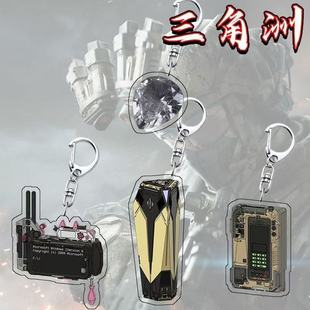 三角洲道具属于你的非洲之心钥匙扣有趣小物件平面亚克力小挂件