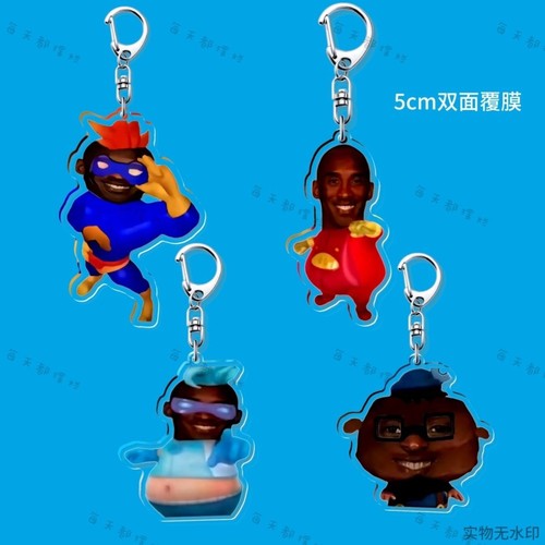 凌晨四点嚼槟榔挂件搞怪科比猪猪侠超人强波比迷糊钥匙扣书包挂饰