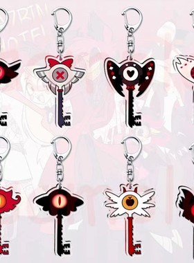 HazbinHotel地狱客栈阿拉斯托吊坠钥匙扣恶魔之眼创意书包挂件