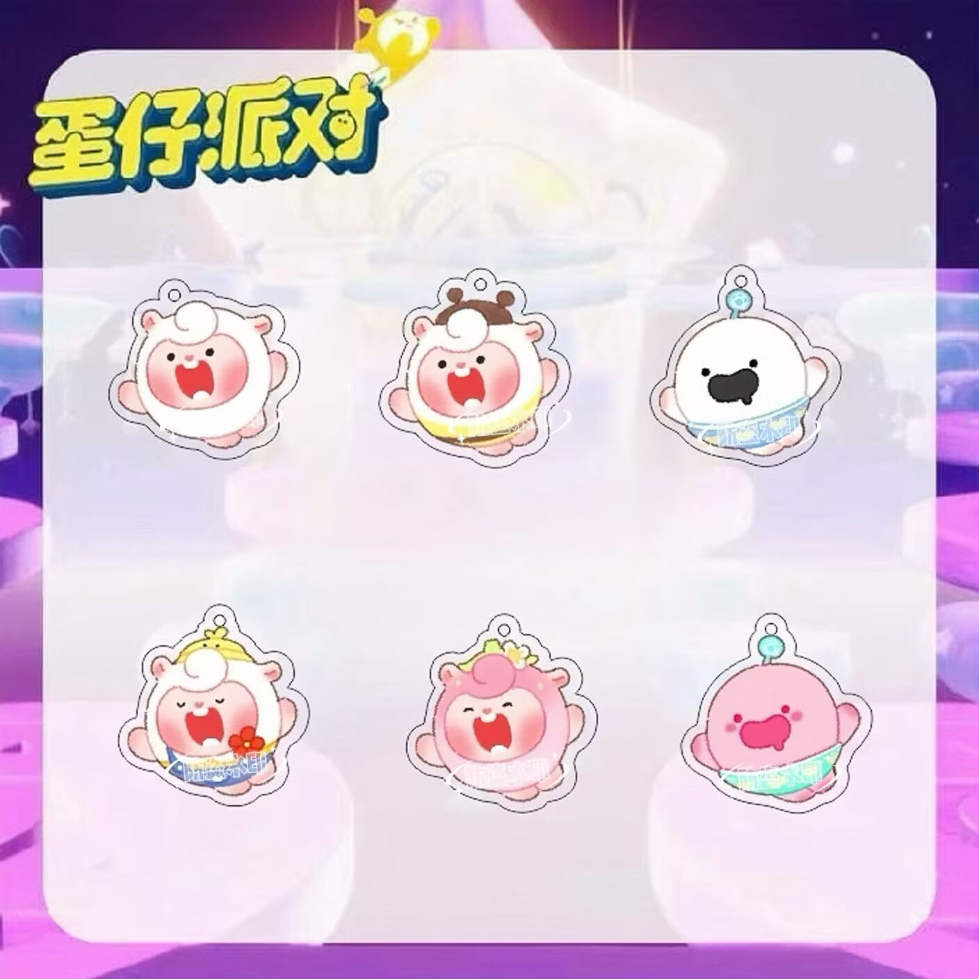 蛋仔派对扣卡通动漫DongDong羊蜜蜂羊汤圆高颜值可爱学生书包挂饰