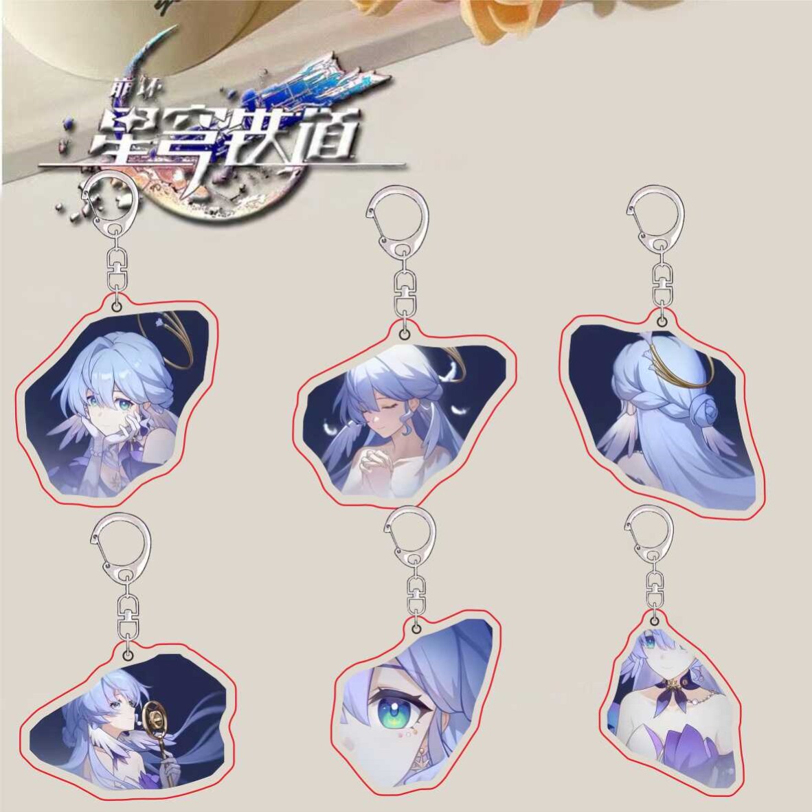 星穹铁道知更鸟星魂周边高颜值星魂背包挂件精致亚克力钥匙扣礼品 - 实物图