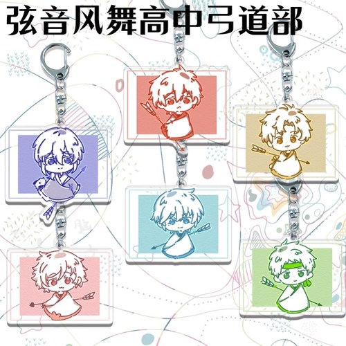弦音风舞高中弓道部鸣宫湊竹早静弥动漫钥匙扣周边亚克力挂件发完