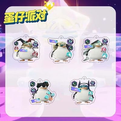 蛋仔派对逃出惊魂夜挂件搞怪企鹅哑女小丑女警雷蒙德可爱书包挂饰