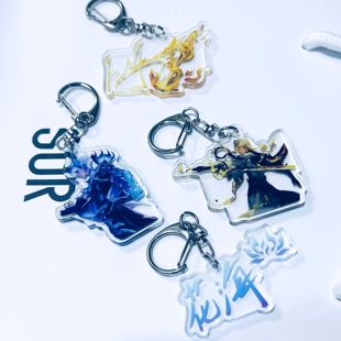 王者荣耀钥匙扣东方曜澜Fly花海签名挂件高颜值精美可爱包包挂饰