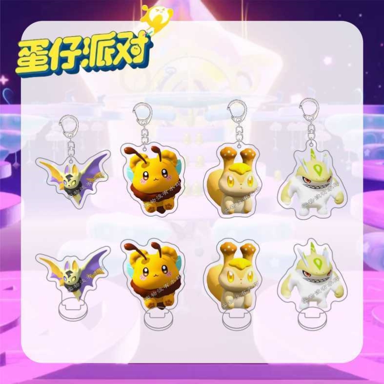 蛋仔派对艾比周边百特蝠亚克力钥匙扣挂件桌面立牌可爱礼物装饰品