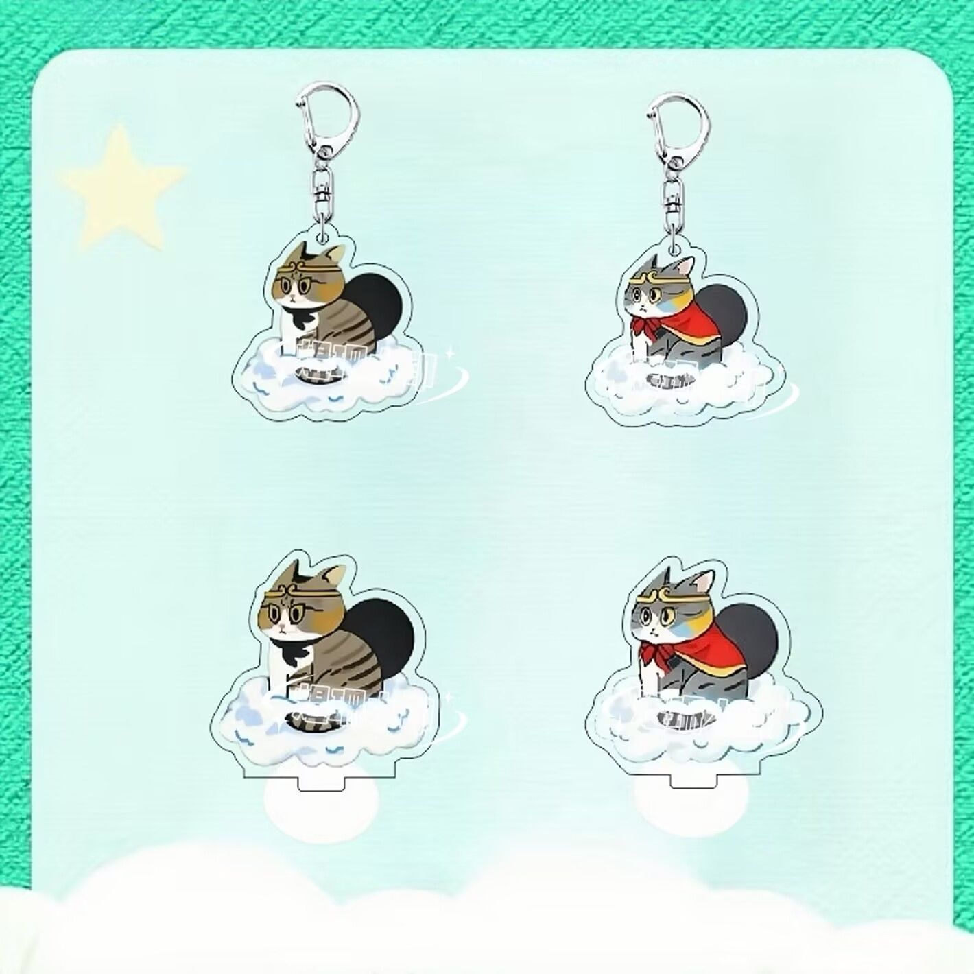 抖音热梗赵朔西游漫行悟空猫钥匙扣高颜值可爱包包挂饰礼物周边