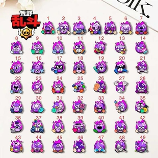 荒野乱斗新品周边亚克力胸牌炫酷极限充能英雄表情装饰品挂件礼物