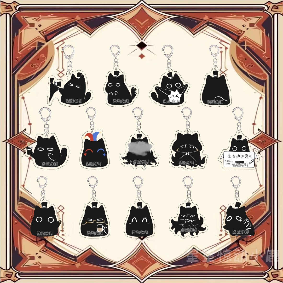 诡秘之主网文周边钥匙扣可爱克莱恩喵喵Q版亚克力书包挂件送同学