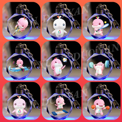 喜洋洋乐融融吉祥物周边礼品2025广州十五届全运会发光水晶钥匙扣