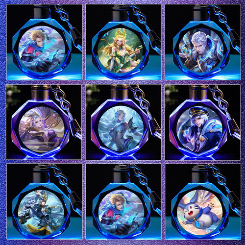 王者荣耀周边本命英雄挂件发光水晶钥匙扣书包挂件挂饰男女孩玩具