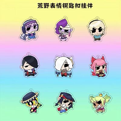 荒野乱斗游戏钥匙扣卡通动漫艾德加拟人表情挂件精美可爱书包装饰