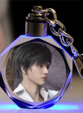 紫川阿秀红眼魔族动漫水晶七彩发光钥匙扣送朋友闺蜜礼物礼品挂件