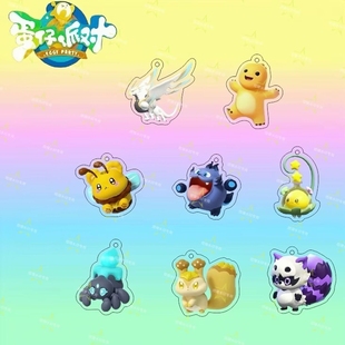 蛋仔派对神奇艾比钥匙扣动漫阿罗斯幽灵浣熊蜜罐熊蜂可爱书包挂饰