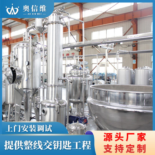 椰浆全套生产线 水果罐头罐装流水线 小金碗梨膏罐头生产设备