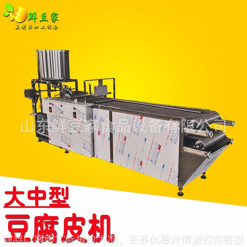 大型豆腐皮机价格 薄厚可调自动豆腐皮机 节省人工豆制品设备厂家